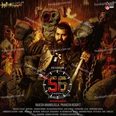Asura Naa - Chethan Naik album cover 