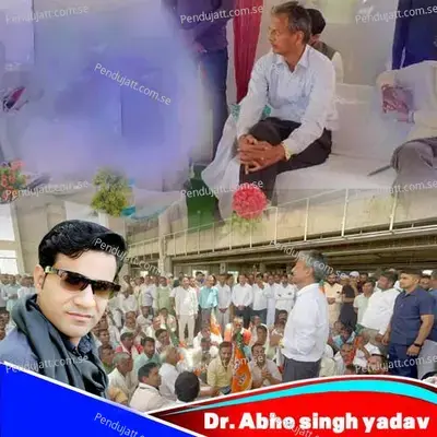 Dr  Abhe Singh Yadav - Rajkumar Triyala cover album