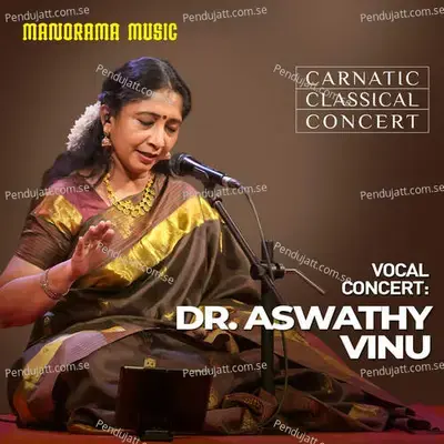 Samaganalole - Dr. Aswathy Vinu album cover 