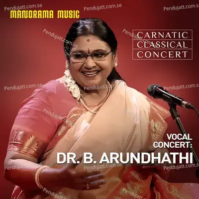 Ninnu Juchi - Dr. B Arundhathi album cover 