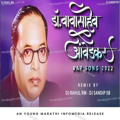 Dr  Babasaheb Ambedkar Rap - DJ Rahul RM album cover 