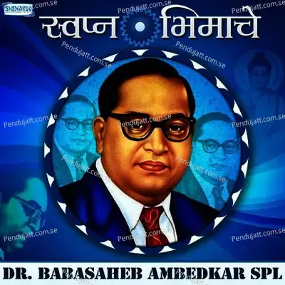 Dr  Babasaheb Ambedkar Spl  - Swapna Bhimache - Various Artists cover album
