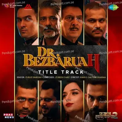 Dr Bezbaruah Title Track mp3 song