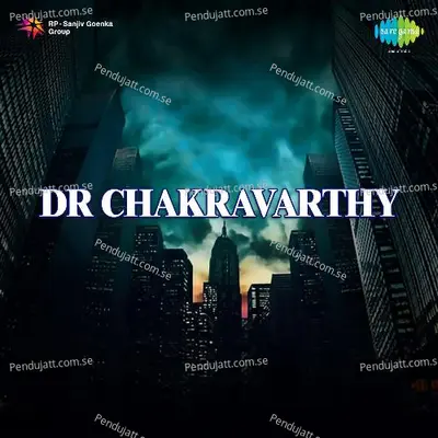 Dr Chakravarthy - S. Rajeswara Rao cover album