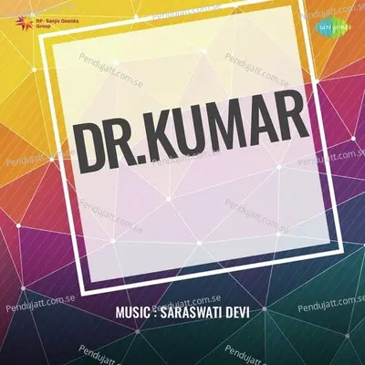 Dr kumar - Saraswati Devi cover album