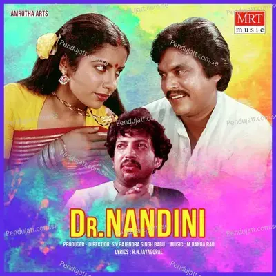 Dr  Nandini - M. Ranga Rao cover album