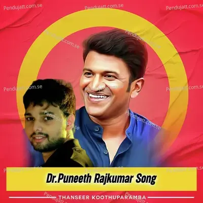 Dr puneeth Rajkumar Song - Thanseer Koothuparamba