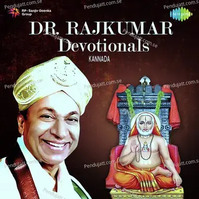 Bandeya Gururaaya - Dr. Rajkumar album cover 