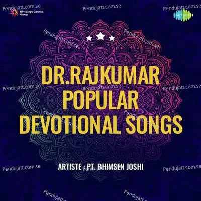 Dr Rajkumar Popular Devotional Songs - Pt. Bhimsen Joshi