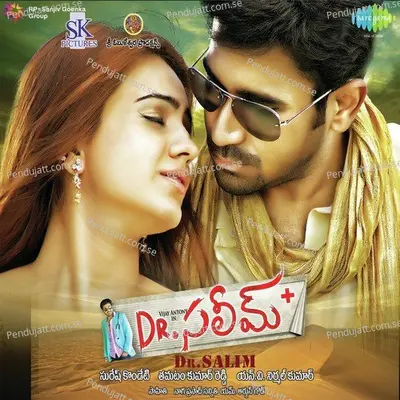 Siva Sambo - Mahalingam album cover 