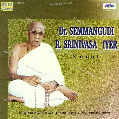 Deva Deva Dr semmangudi R srinivasa Iyer - Swathi Thirunal album cover 