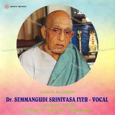 Narasimha - Semmangudi Srinivasa Iyer album cover 