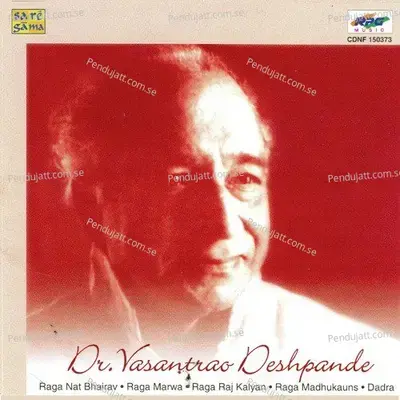 Bindiya Le Gai Hamar Re Machhariya 1975 - Dr. Vasantrao Deshpande album cover 