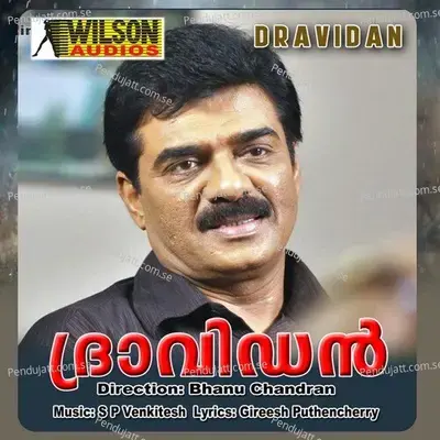 Draavidan - S. P. Venkatesh cover album