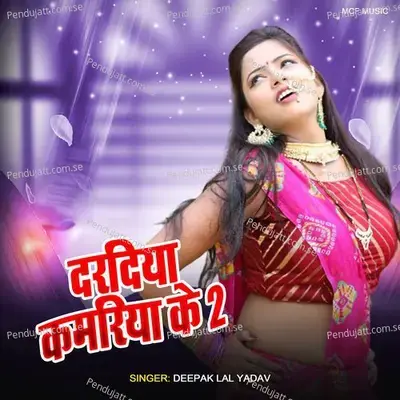 Dradiya Kamariya Ke 2 - Deepak Lal Yadav album cover 