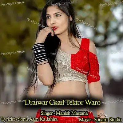 Draiwar Chail Tektor Waro - Sonam Studio