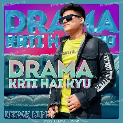 Drama Karti Hai Kyu - Deepak Kumar
