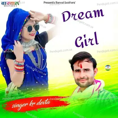 Dream Girl - KR Devta