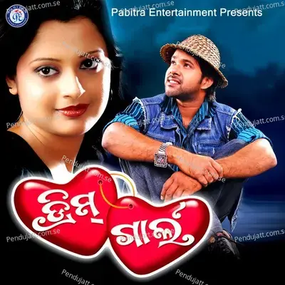 Debini Debini Heart - Manas Pritam album cover 