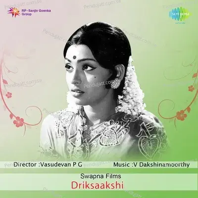 Orikkal Mathram Vilikelkkumo - K.J. Yesudas album cover 