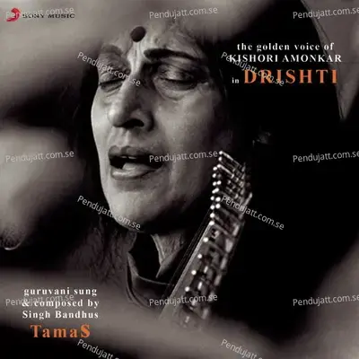 Alap  1 - Kishori Amonkar album cover 