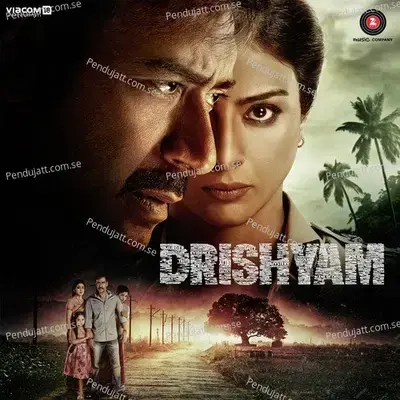 Carbon Copy - Vishal Bhardwaj album cover 