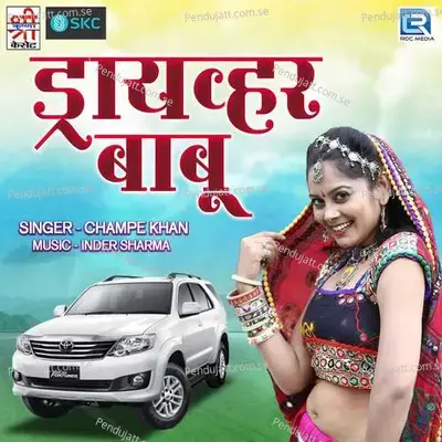 Driver Babu Dhire Halo - Champe Khan album cover 