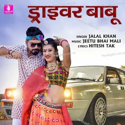 Driver Babu - Jalal Khan album cover 