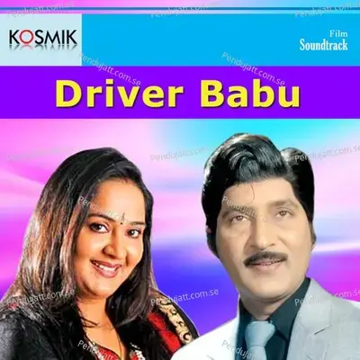 Driver Babu - K. Chakravarthy