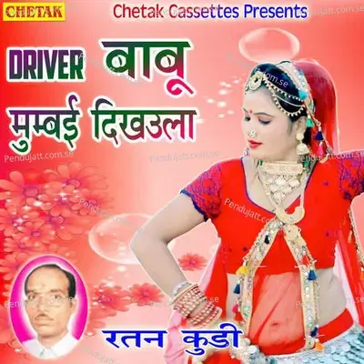 Driver Babu Mumbai Dikhaula - Ratan Kudi album cover 