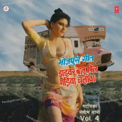 Driver Babu Phir Gadiya Chalava - Naseem Bano album cover 