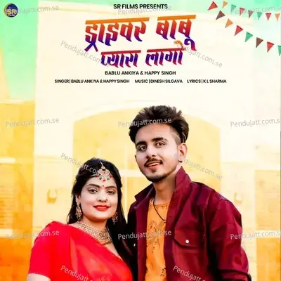 Driver Babu Pyara Lago - Bablu Ankiya album cover 