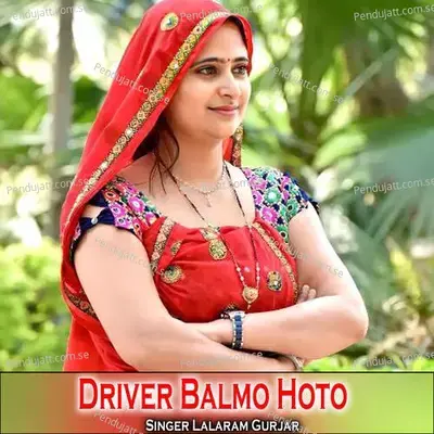 Driver Balmo Hoto - Lalaram Jaitpur Gurjar Rasiya