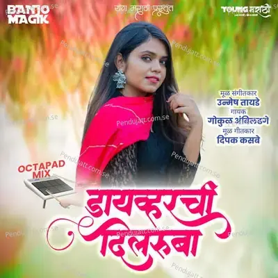 Driver Chi Dilruba - Gokul Ambildhage album cover 
