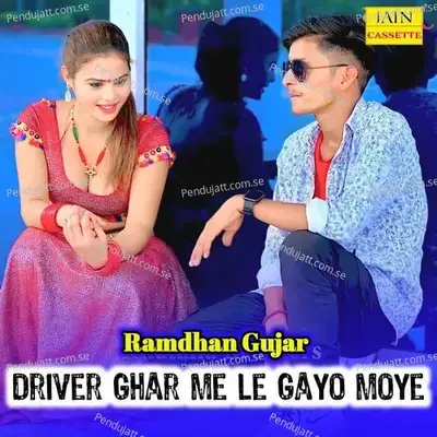 Driver Ghar Me Le Gayo Moye - Ramdhan Gurjar album cover 