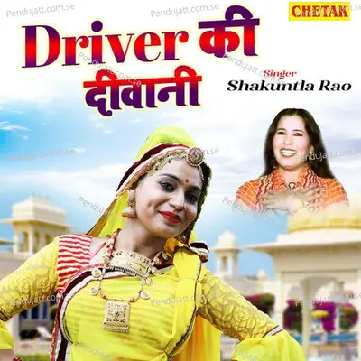 Driver Ki Deewani - Shakuntla Rao album cover 