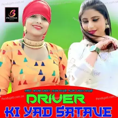 Driver Ki Yad Satave - Apsana Singer album cover 