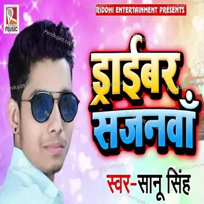 Driver Sajanwa - Sonu Singh album cover 