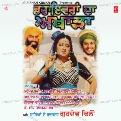 Jattiye Truck Tere Yaar Da - Bhushan Dua album cover 