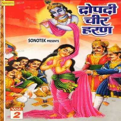 Karke Pyar Bulai Thi - Rajkishan Agwanpuria album cover 