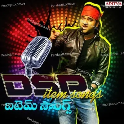 Labbar Bomma - Devi Sri Prasad album cover 