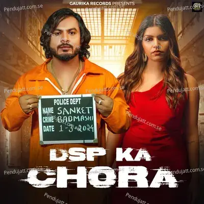 Dsp Ka Chora - Sanket Upadhyay album cover 