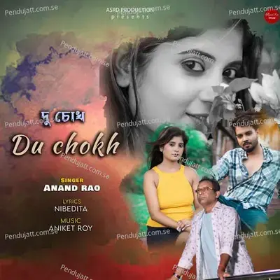 Du Chokh - Anand Rao album cover 