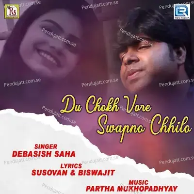 Du Chokh Vore Swapno Chhilo - Debasish Saha album cover 