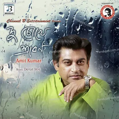 Jhoro Hawa - Amit Kumar album cover 