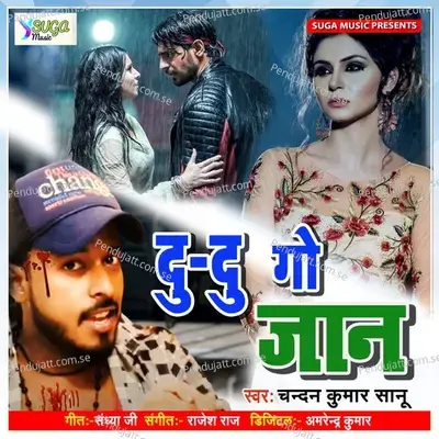 Du Du Go Jaan - Chandan Kumar album cover 