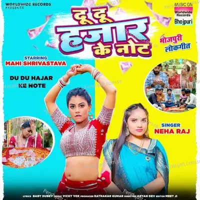 Du Du Hajar Ke Note - Neha Raj album cover 