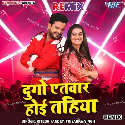 Du Go Atvaar Hoi Tahiya - Remix - Ritesh Pandey album cover 