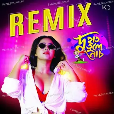 Du Haat Tule Naach - - Keshab Dey album cover 