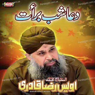 Aaya Hai Bulawa - Owais Raza Qadri album cover 